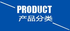 91香蕉小视频產品分類